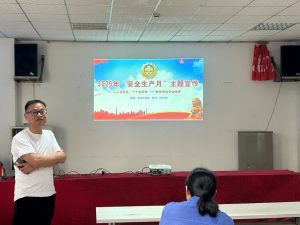 人人講安全，個個會應急，查找身邊安全隱患——江西制藥組織開展安全知識培訓